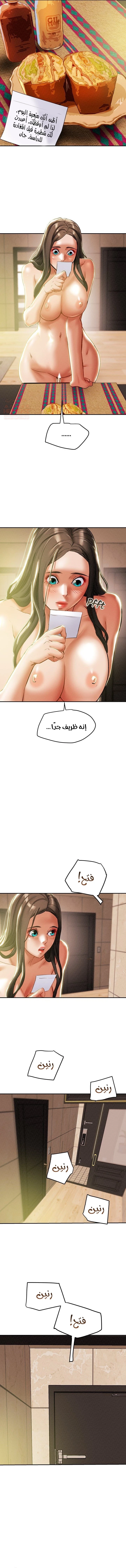 براءة فاسدة - 48 - 6815409f6771e_2Oia.webp
