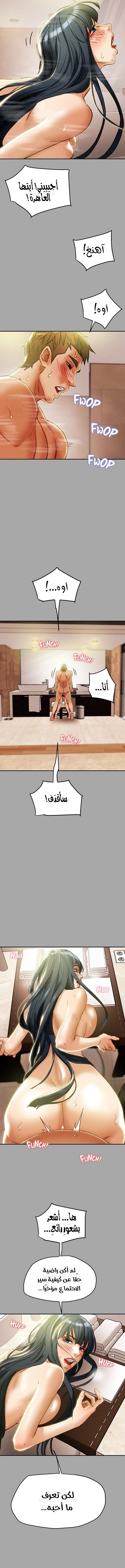براءة فاسدة - 48 - 681540c34ca44_08rO.webp