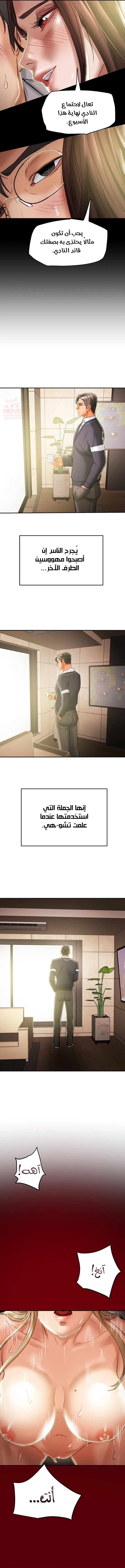 براءة فاسدة - 49 - 681bd5bccf542_k9wk.webp