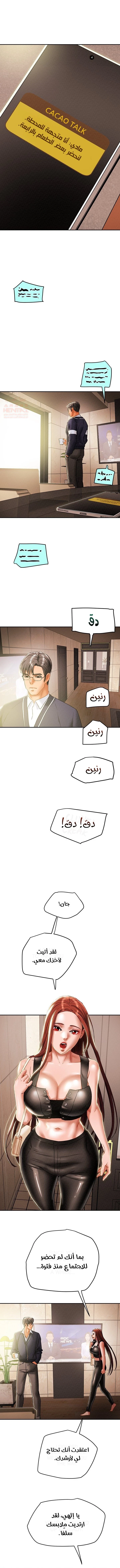 براءة فاسدة - 49 - 681bd5c780413_MMzI.webp