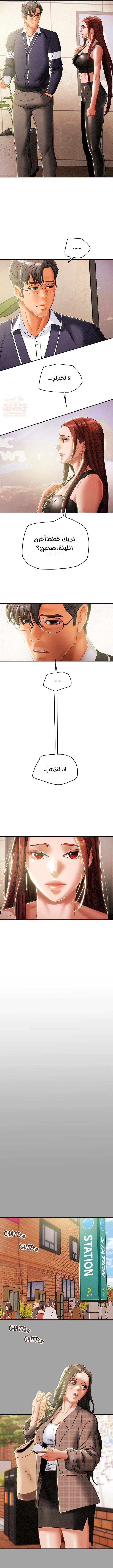 براءة فاسدة - 49 - 681bd5cd05e2c_Ndlm.webp
