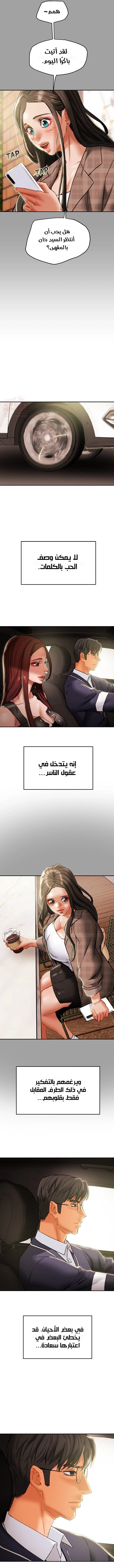 براءة فاسدة - 49 - 681bd5d23054a_rYhd.webp