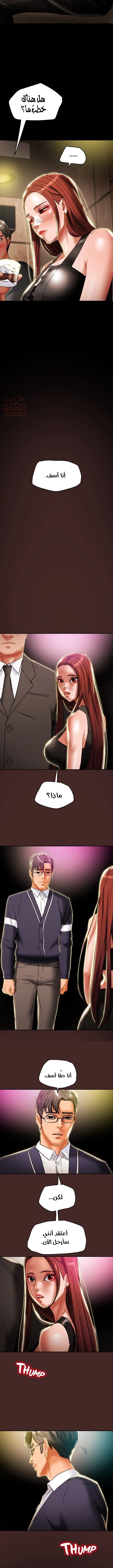 براءة فاسدة - 49 - 681bd5eb9931b_MfSS.webp