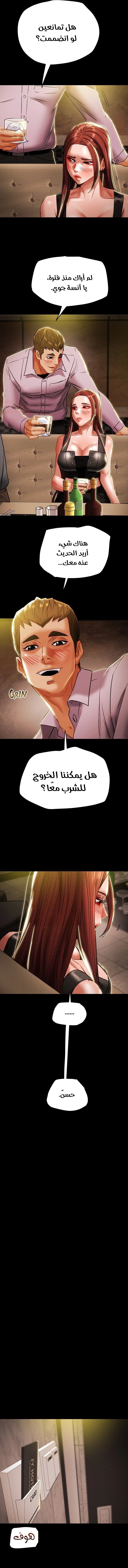 براءة فاسدة - 49 - 681bd5f5d2aed_3VML.webp