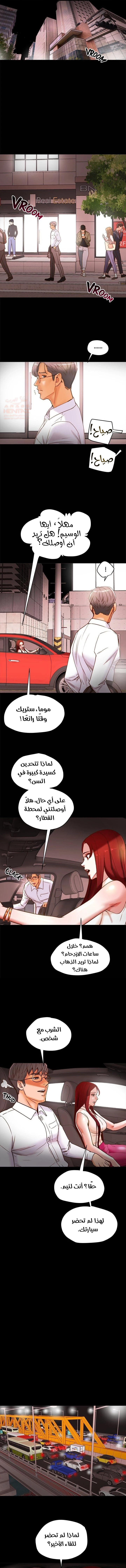 براءة فاسدة - 5 - 67cb065229099_DEvf.webp