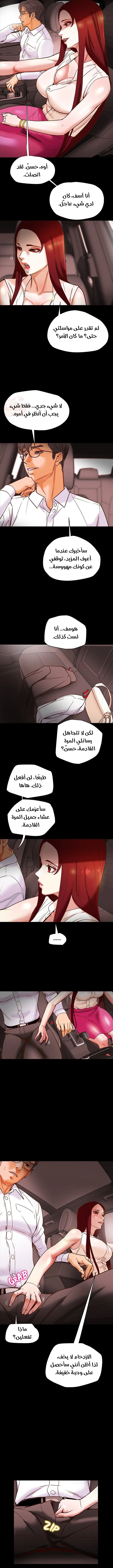 براءة فاسدة - 5 - 67cb065623798_ZJfx.webp