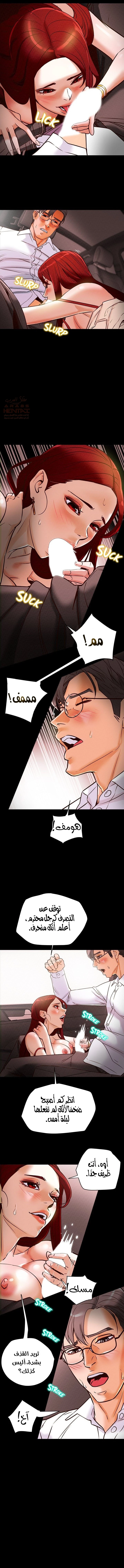 براءة فاسدة - 5 - 67cb066d29c63_oVIH.webp