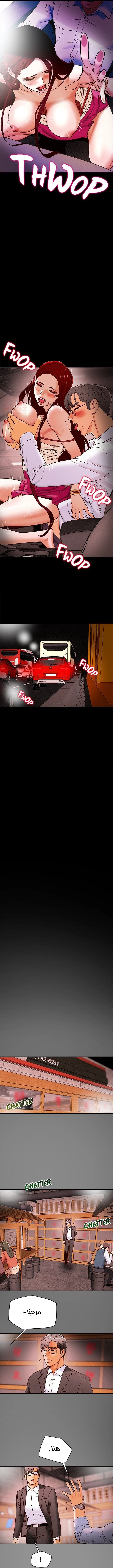 براءة فاسدة - 5 - 67cb067ad0006_JAg8.webp