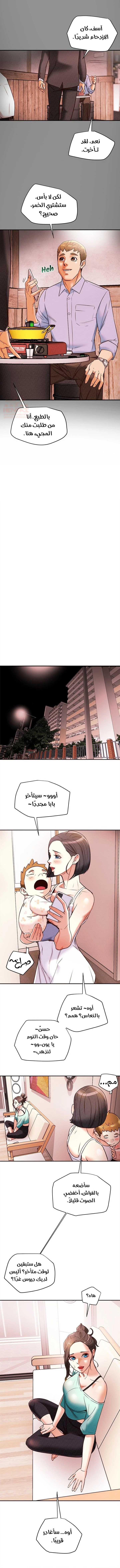 براءة فاسدة - 5 - 67cb06808f33a_zPui.webp