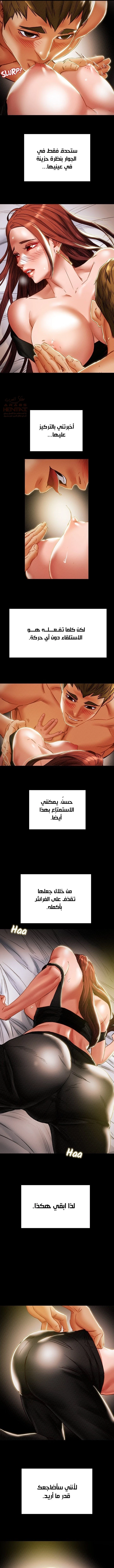 براءة فاسدة - 50 - 682504ea267fa_TnN2.webp