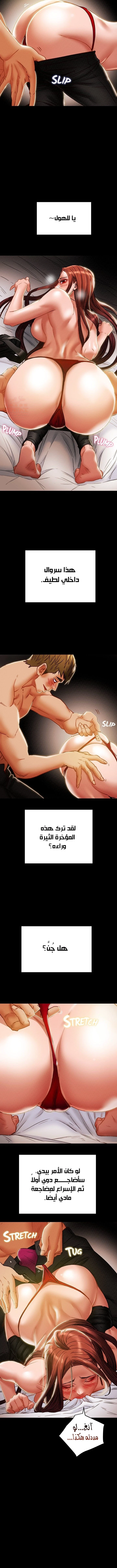 براءة فاسدة - 50 - 682504ee4092c_EwxV.webp