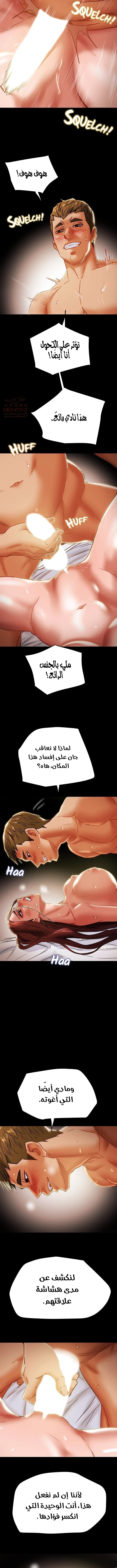 براءة فاسدة - 50 - 68250512aaf67_Jij6.webp