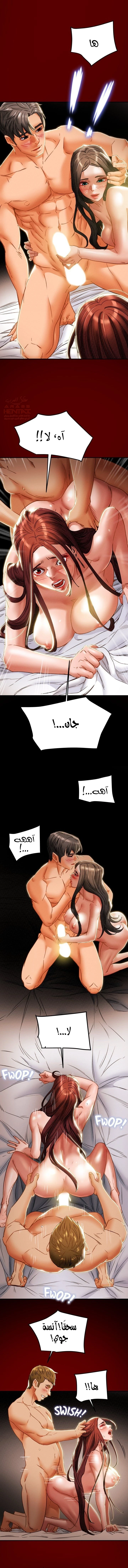 براءة فاسدة - 51 - 682505441125f_UxRe.webp