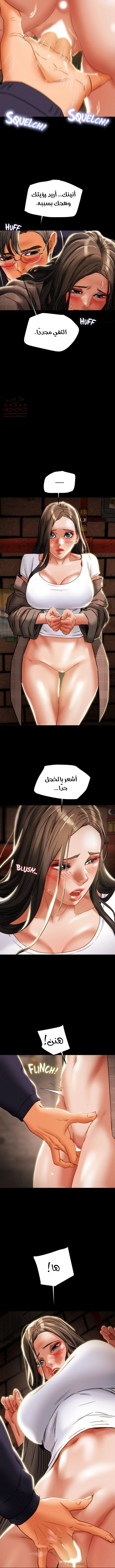 براءة فاسدة - 51 - 682505670642f_nBWh.webp
