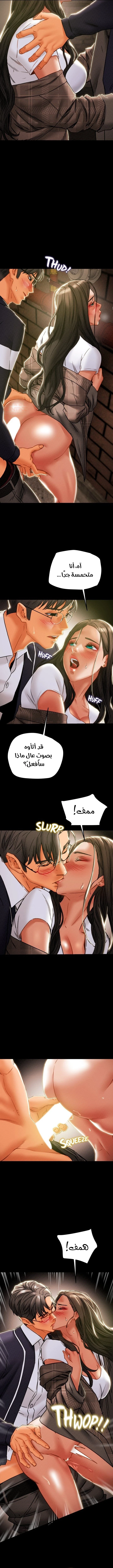 براءة فاسدة - 52 - 6827a057ed5f9_CCPK.webp