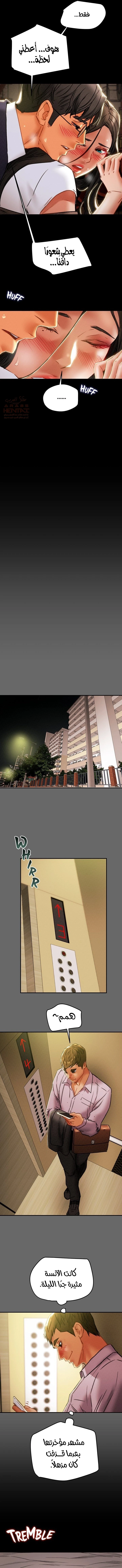 براءة فاسدة - 52 - 6827a06d20414_rIx7.webp