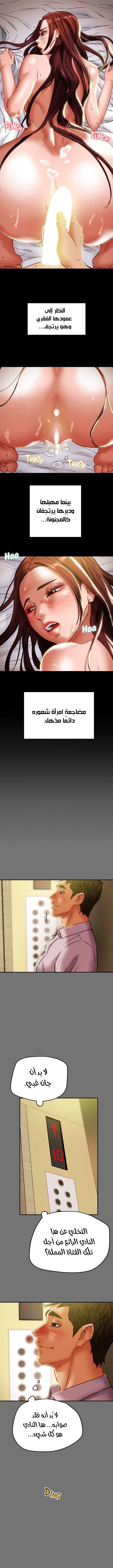 براءة فاسدة - 52 - 6827a07597825_bPIX.webp