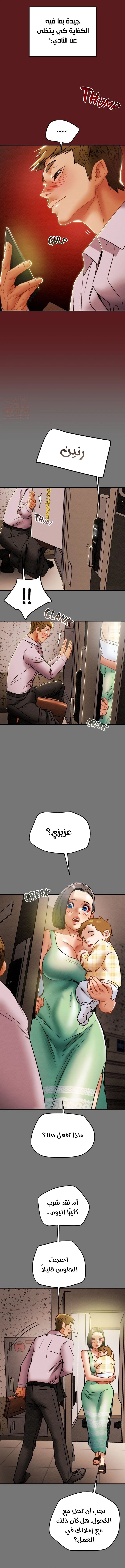 براءة فاسدة - 52 - 6827a09c64bb9_vsc4.webp