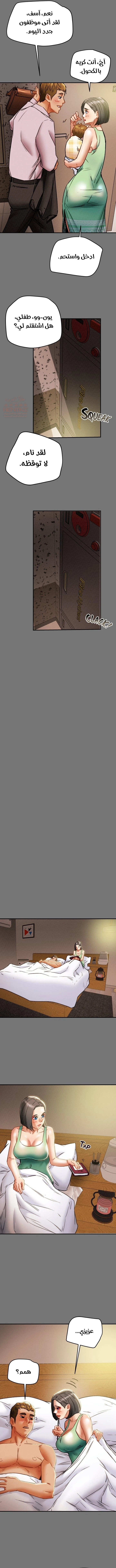 براءة فاسدة - 52 - 6827a09fb1db7_swP9.webp