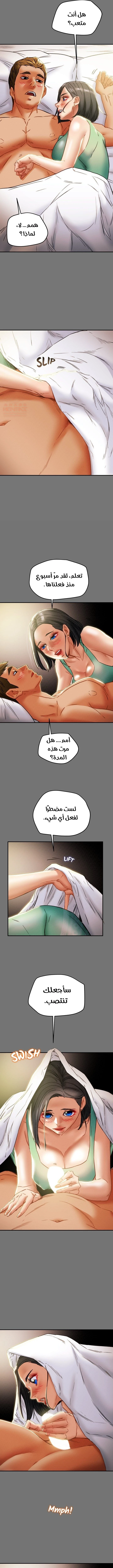 براءة فاسدة - 52 - 6827a0a2f00bb_8IUV.webp