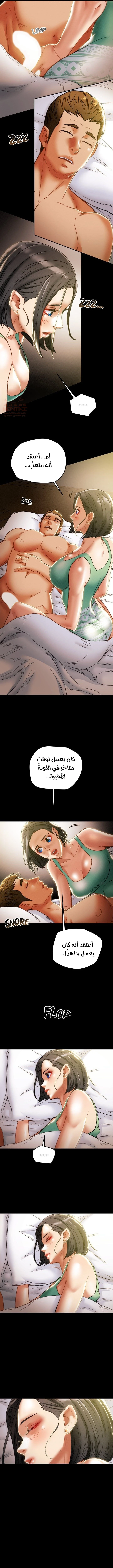 براءة فاسدة - 53 - 6827a392b7e18_S0qt.webp