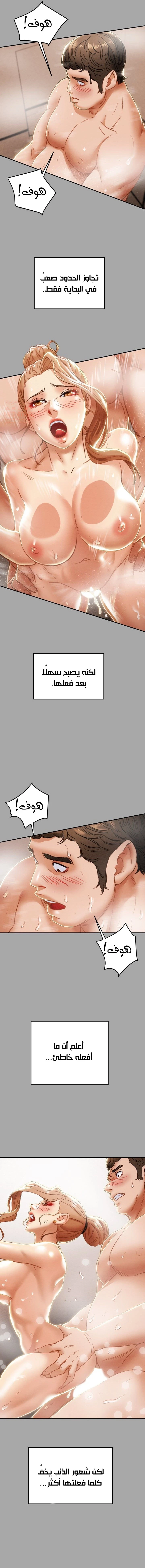 براءة فاسدة - 53 - 6827a39dba159_PQ50.webp