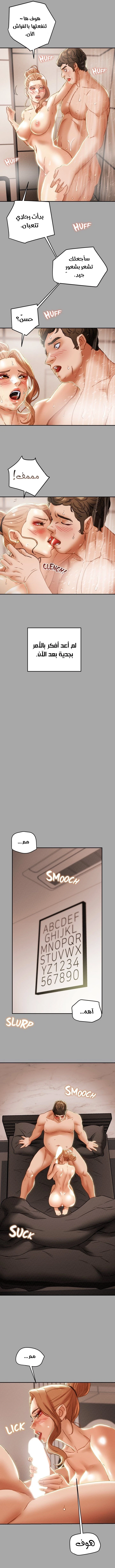 براءة فاسدة - 53 - 6827a3a162dee_yZfb.webp