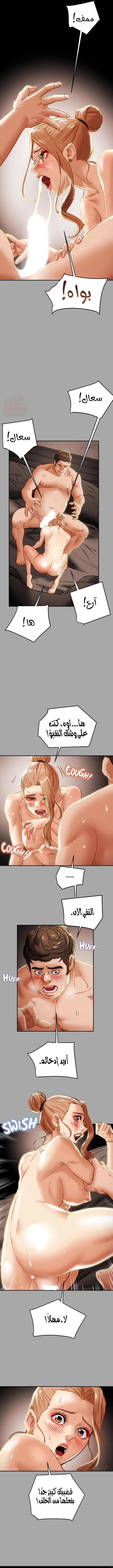 براءة فاسدة - 53 - 6827a3acabb02_hLN3.webp