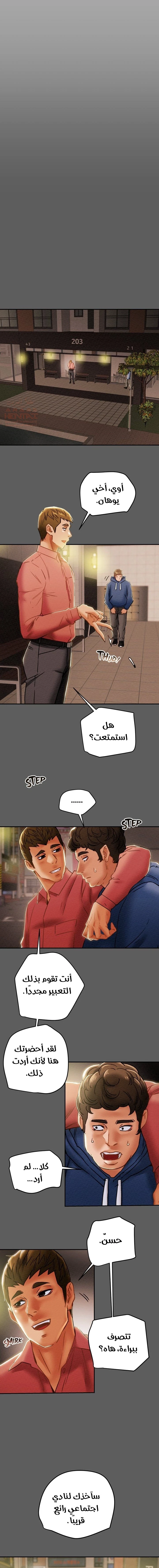 براءة فاسدة - 53 - 6827a3b41a67c_kZC4.webp