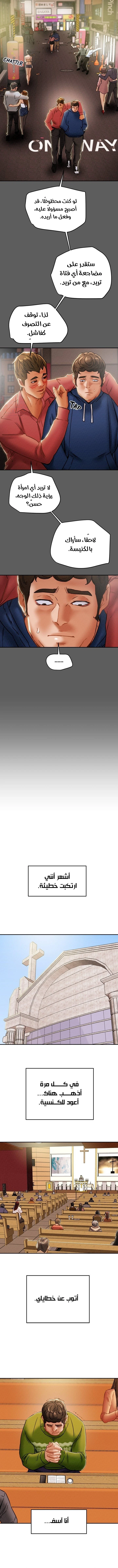 براءة فاسدة - 53 - 6827a3b77bcff_Vbeo.webp