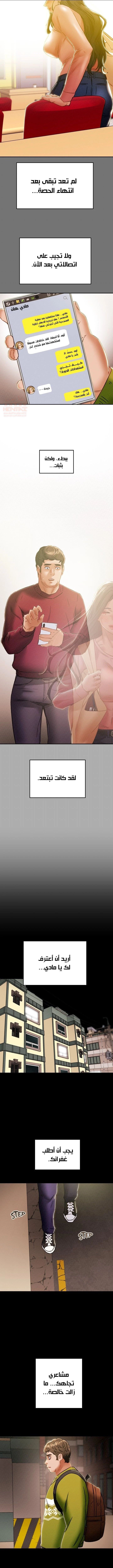 براءة فاسدة - 53 - 6827a3bef3993_ZYgu.webp
