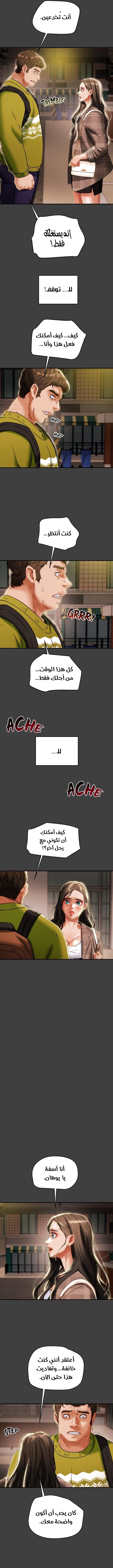 براءة فاسدة - 54 - 682cee11270d9_ljlM.webp