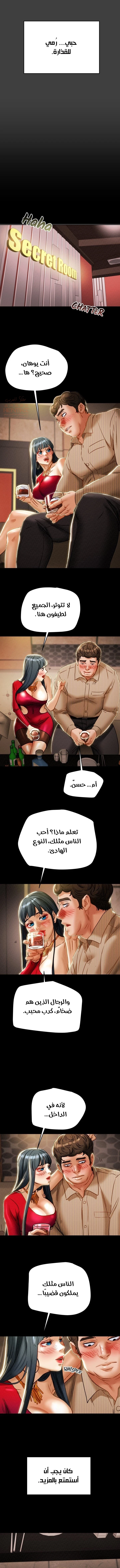 براءة فاسدة - 54 - 682cee2fe1bf0_qKrv.webp