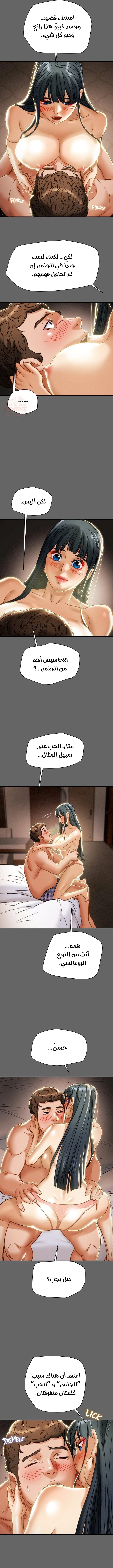 براءة فاسدة - 55 - 682ceec4c5a4d_r3Pk.webp