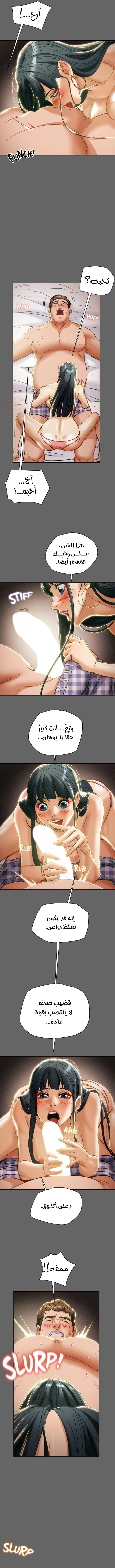 براءة فاسدة - 55 - 682ceed071a91_UvJy.webp