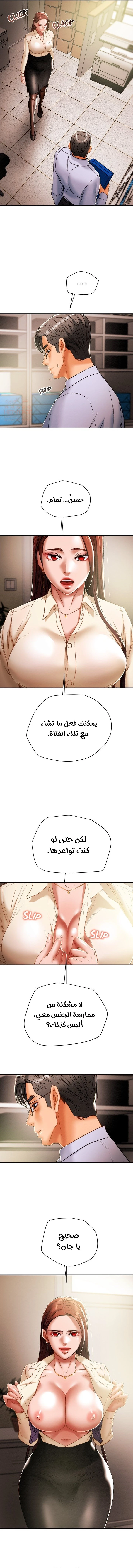براءة فاسدة - 56 - 682cef038d1fb_Awqo.webp