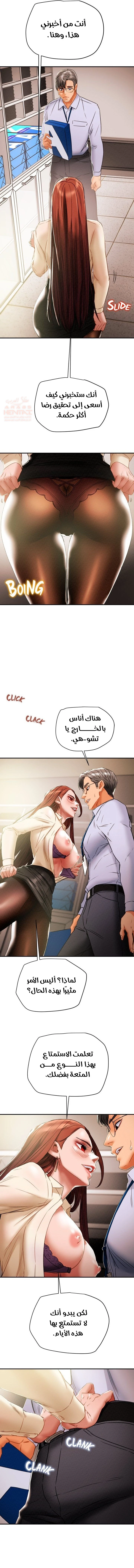 براءة فاسدة - 56 - 682cef076e29e_1FN4.webp