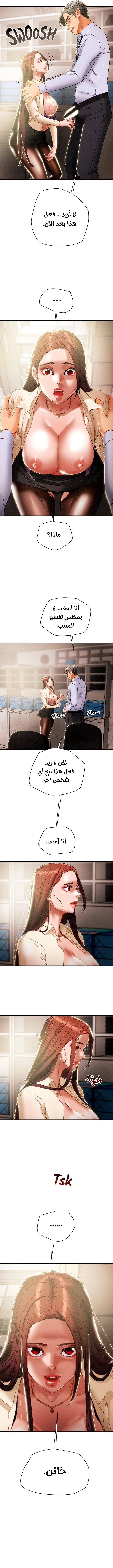 براءة فاسدة - 56 - 682cef18cbdeb_8Nep.webp
