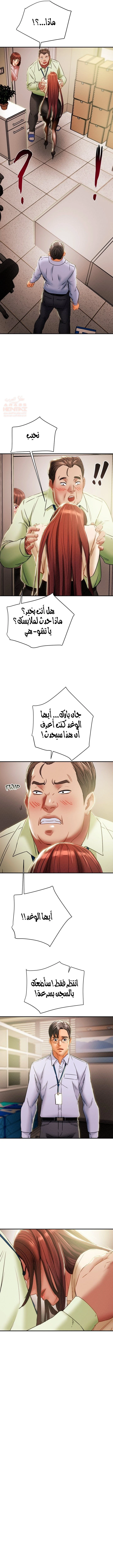 براءة فاسدة - 56 - 682cef216dddc_XwzO.webp