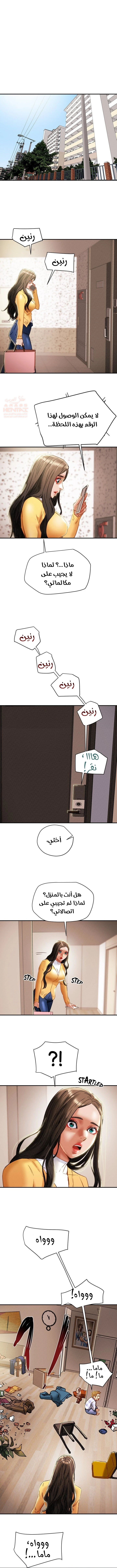 براءة فاسدة - 56 - 682cef2555f27_htys.webp