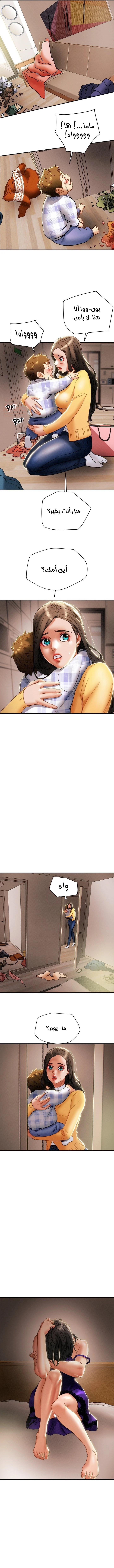 براءة فاسدة - 56 - 682cef2946597_oVk8.webp