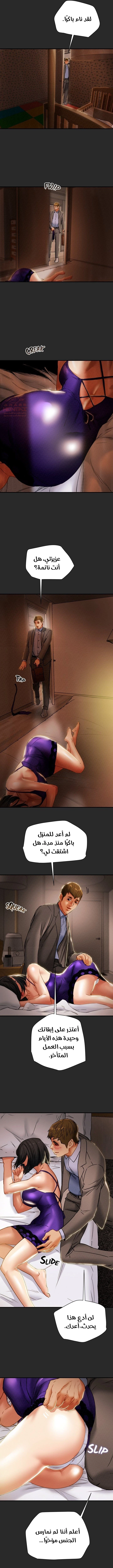براءة فاسدة - 57 - 682cef5199670_OE5T.webp