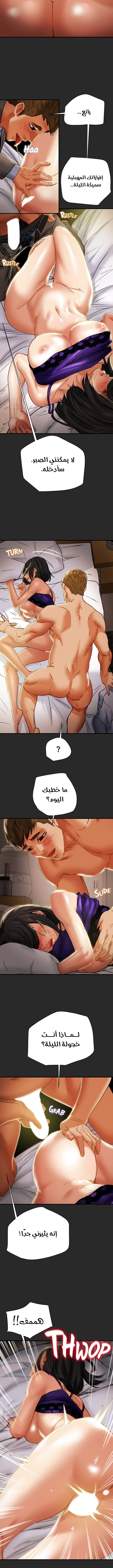براءة فاسدة - 57 - 682cef5f502fd_eeXF.webp