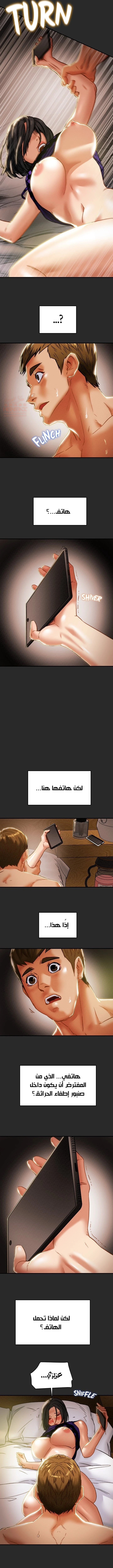براءة فاسدة - 57 - 682cef67dfee5_mXCl.webp