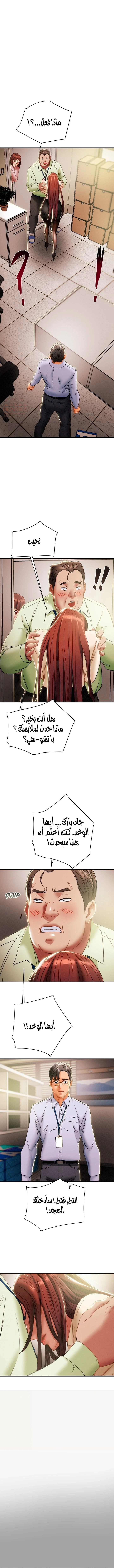براءة فاسدة - 58 - 682cef911897c_NtiU.webp