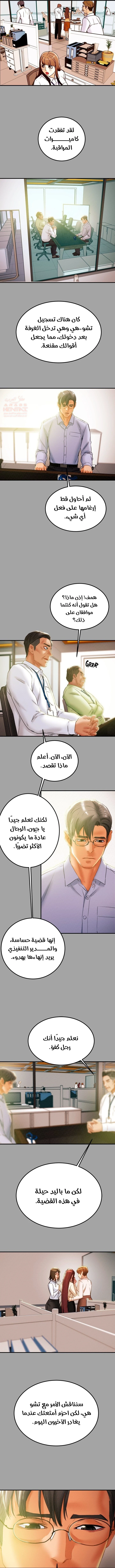 براءة فاسدة - 58 - 682cef94cb7d7_dTBD.webp