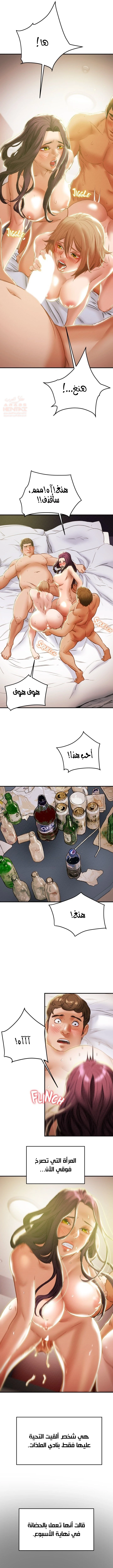 براءة فاسدة - 58 - 682cef9c4c3ed_JIby.webp