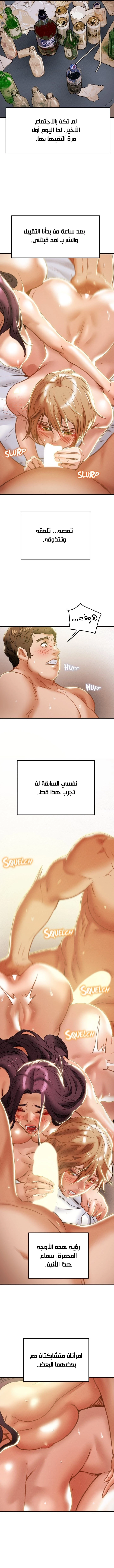 براءة فاسدة - 58 - 682cefa40d9d1_pUev.webp