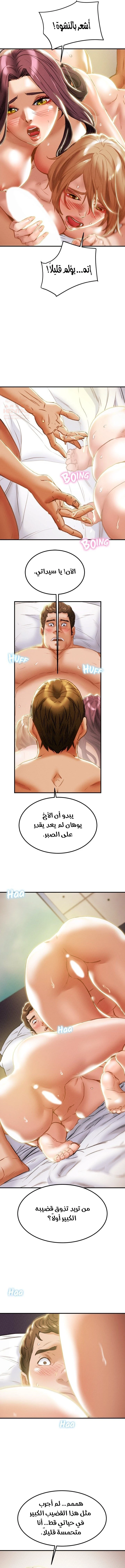 براءة فاسدة - 58 - 682cefac1aff1_vpLy.webp
