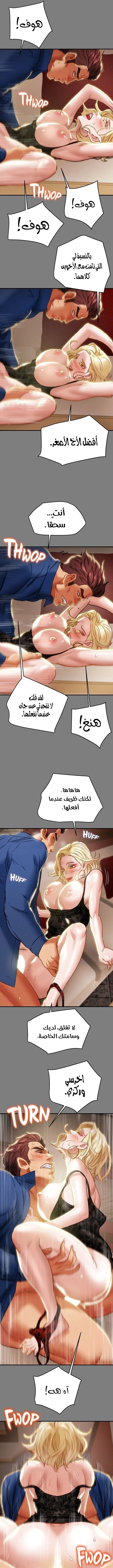 براءة فاسدة - 59 - 6837a8104b2bb_ZzFu.webp